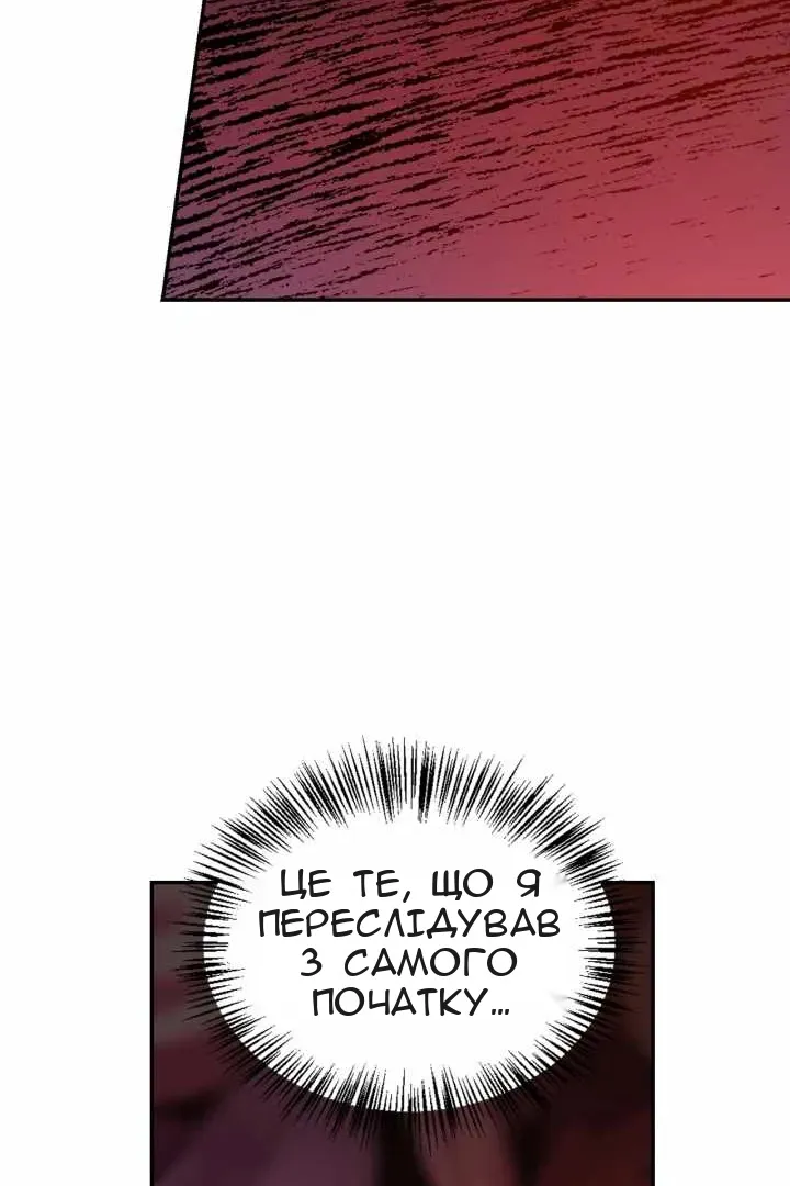 Сторінка 53