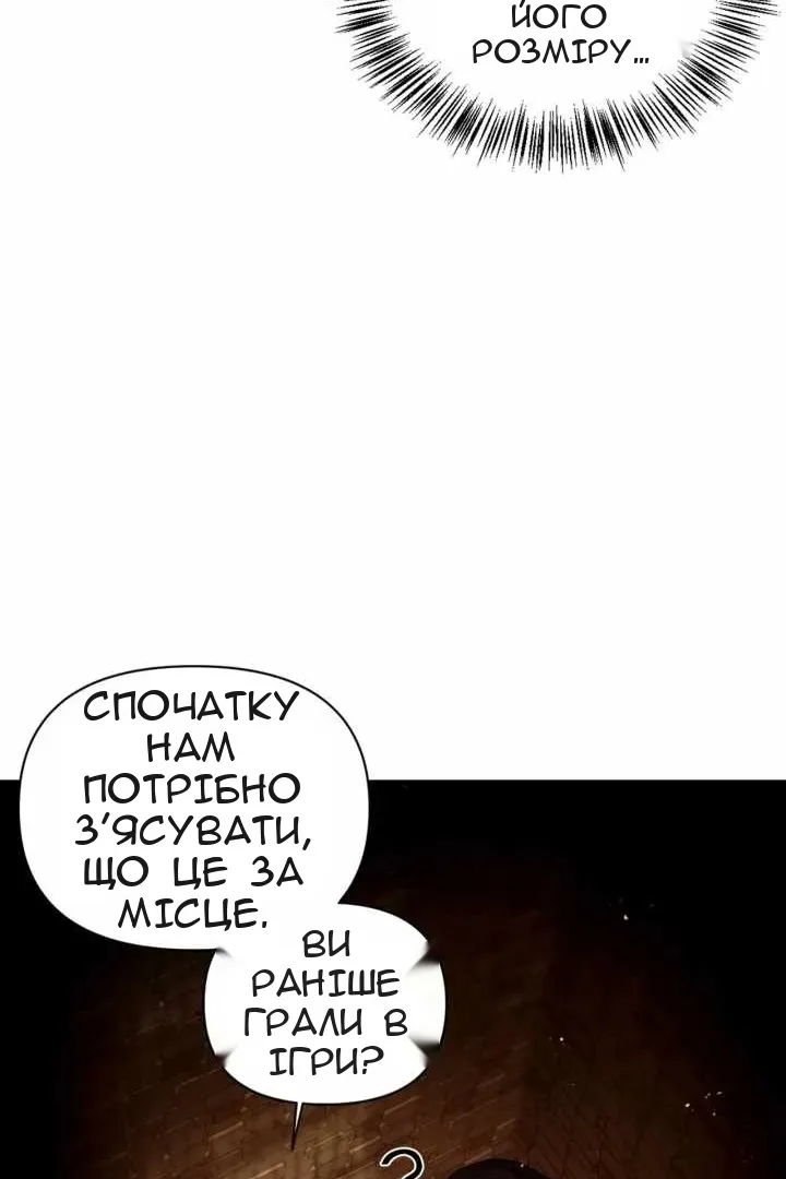Сторінка 74