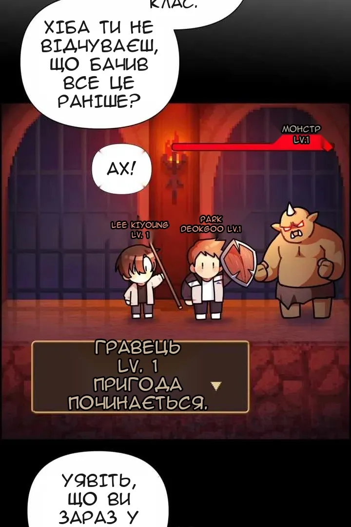 Сторінка 76