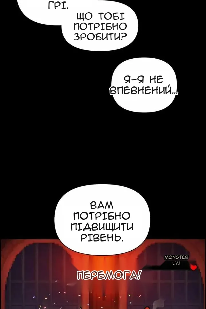 Сторінка 77