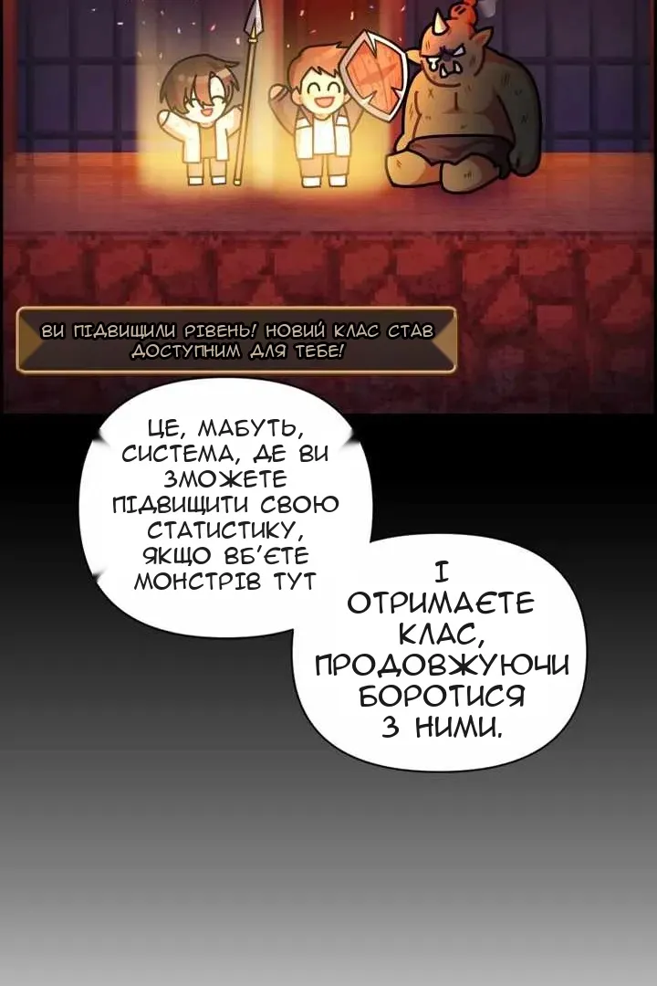 Сторінка 78