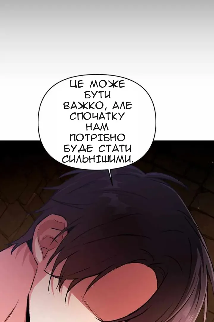 Сторінка 79