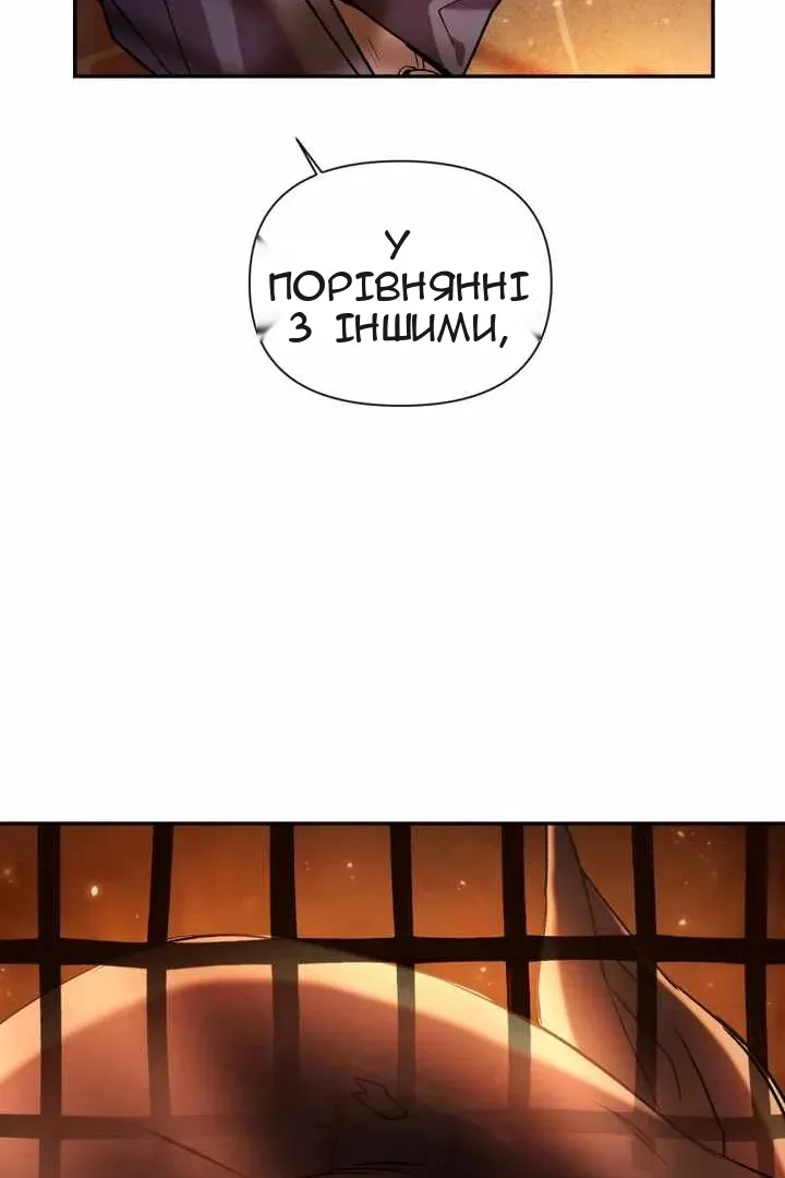 Сторінка 82