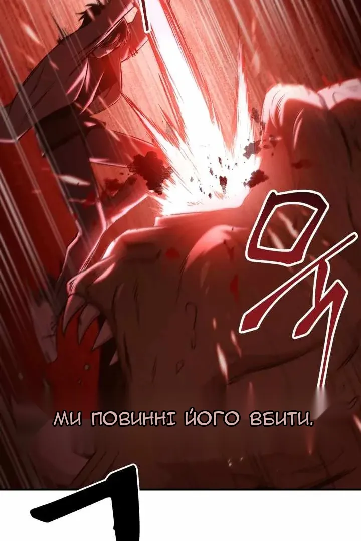 Сторінка 98