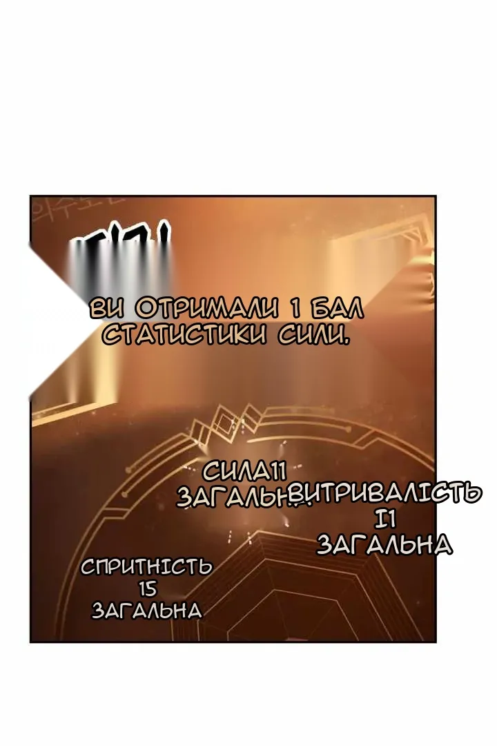 Сторінка 107