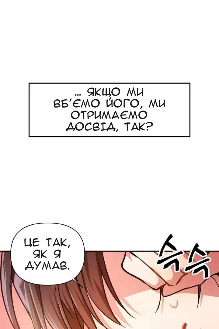 Сторінка 108