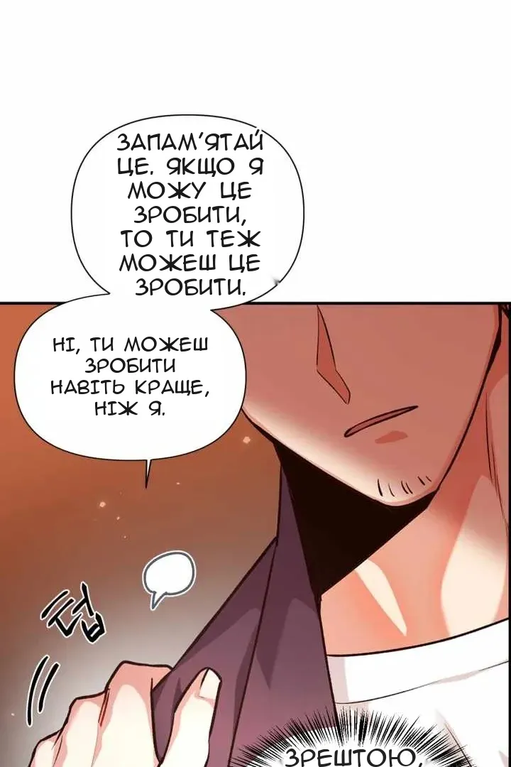Сторінка 111