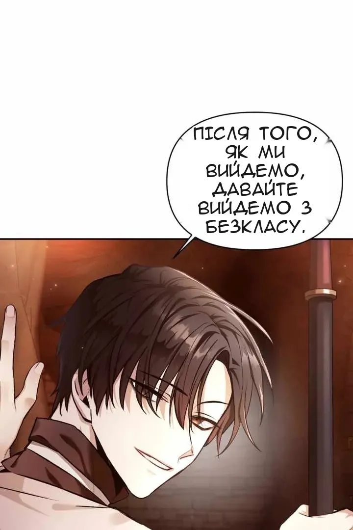 Сторінка 125