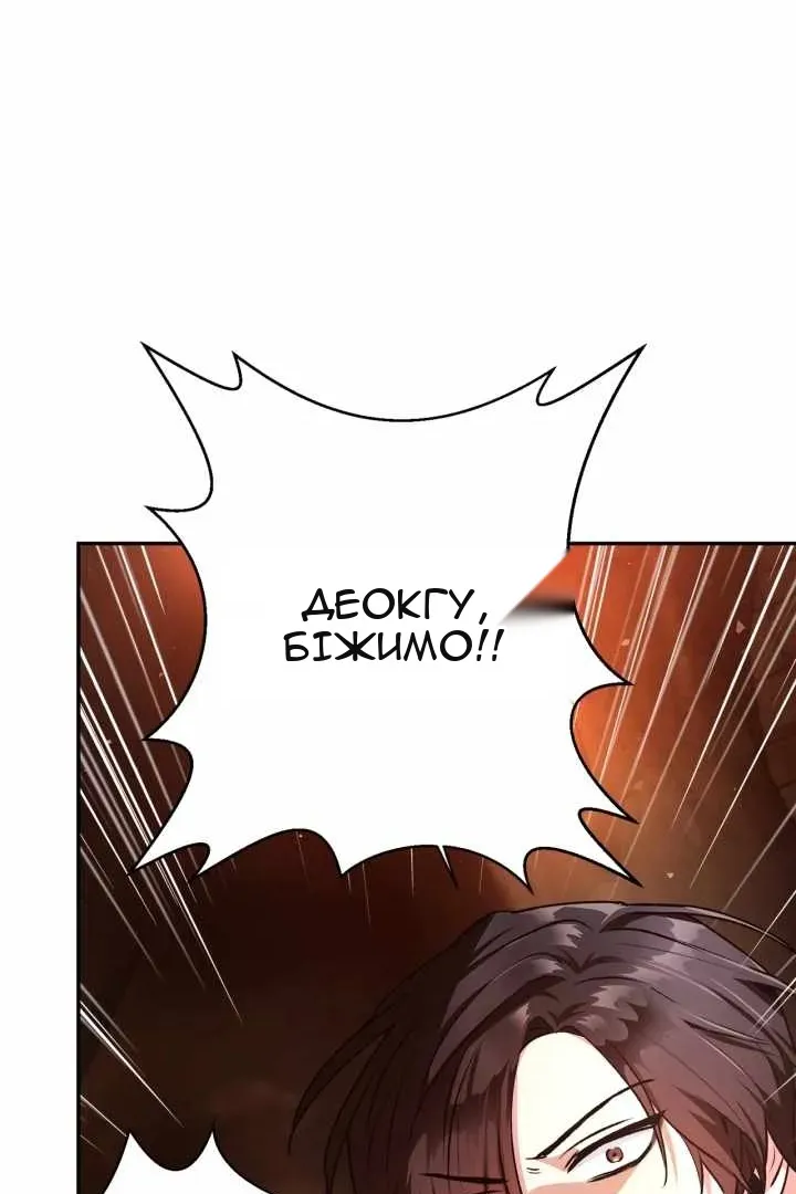 Сторінка 134