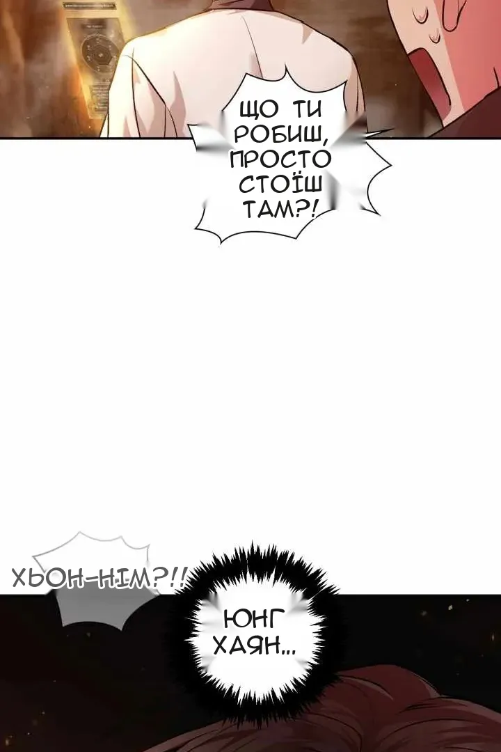 Сторінка 145
