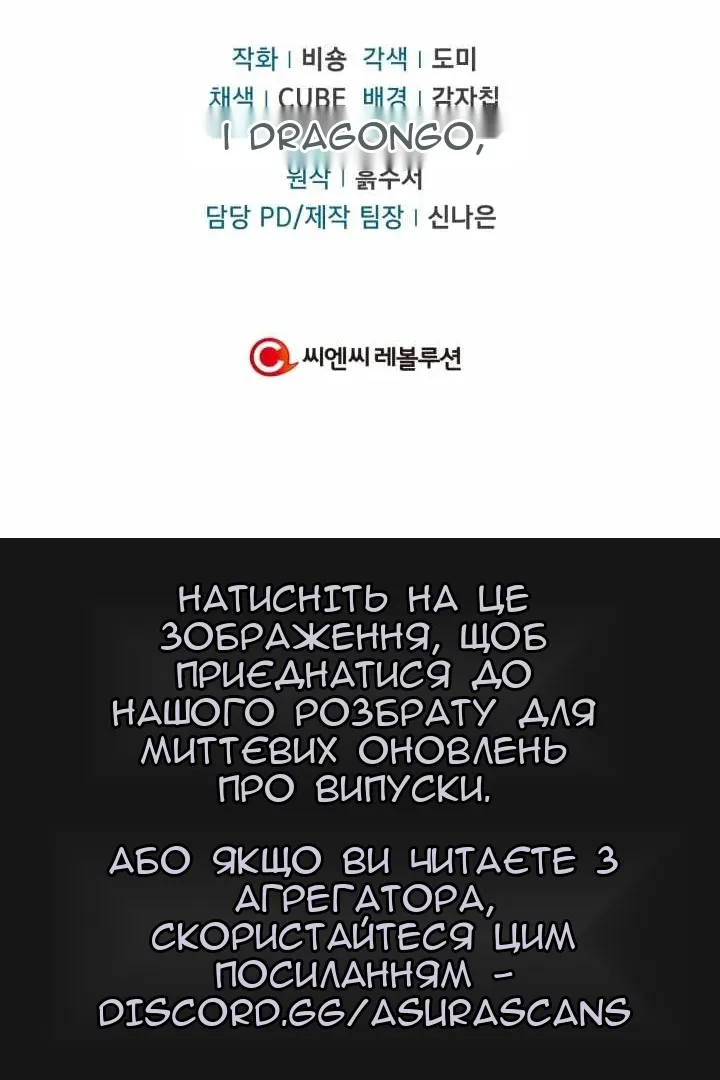 Сторінка 149