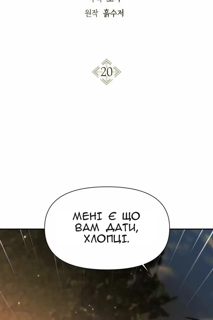 Сторінка 3