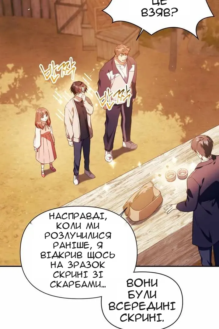 Сторінка 7