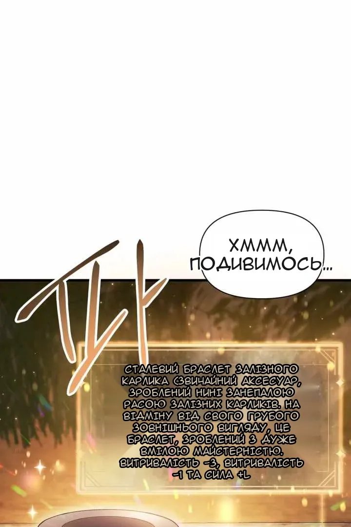 Сторінка 10