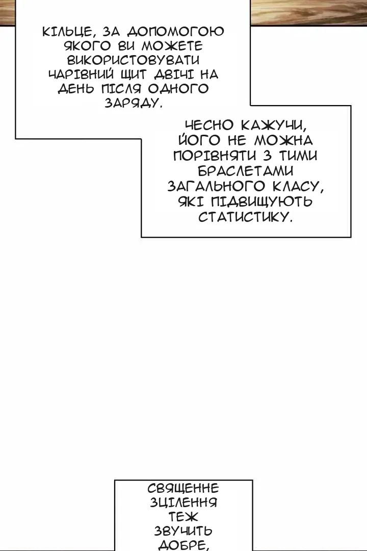 Сторінка 19