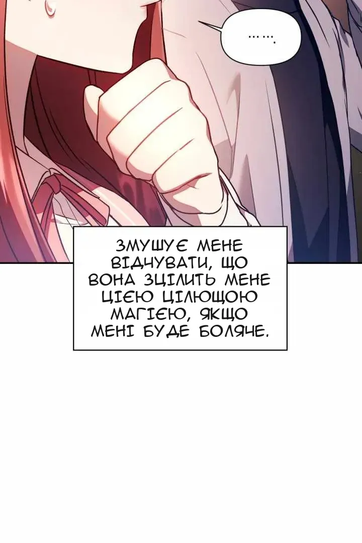 Сторінка 22
