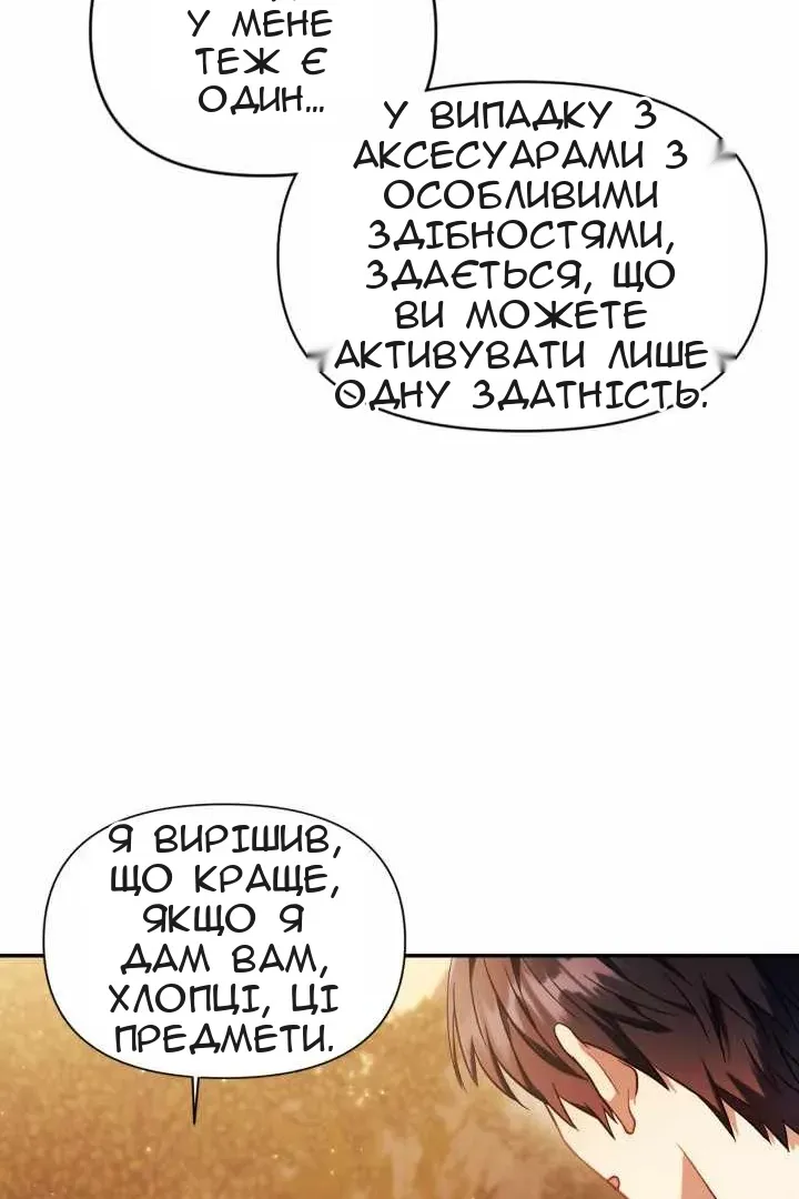 Сторінка 27