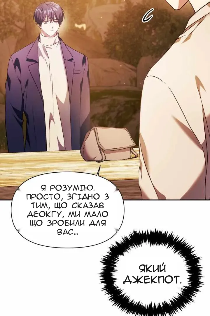 Сторінка 28