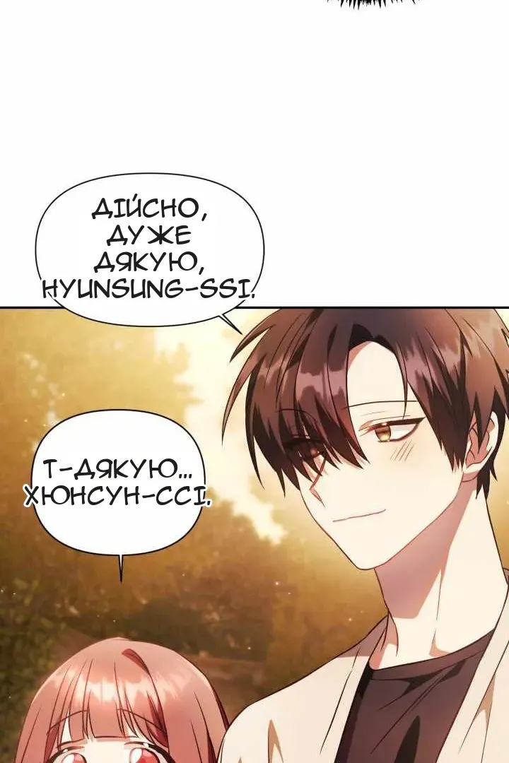 Сторінка 29