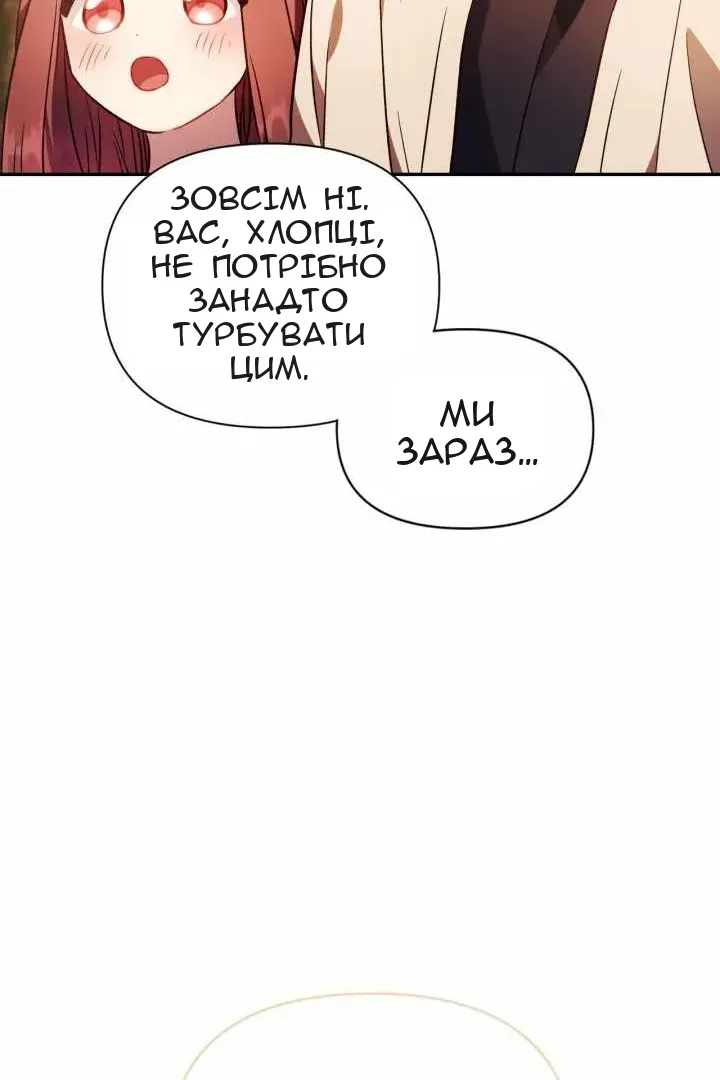 Сторінка 30