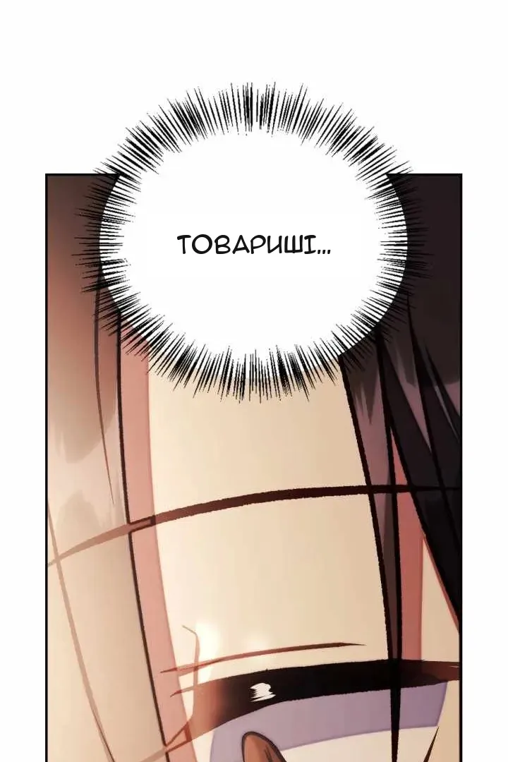 Сторінка 34