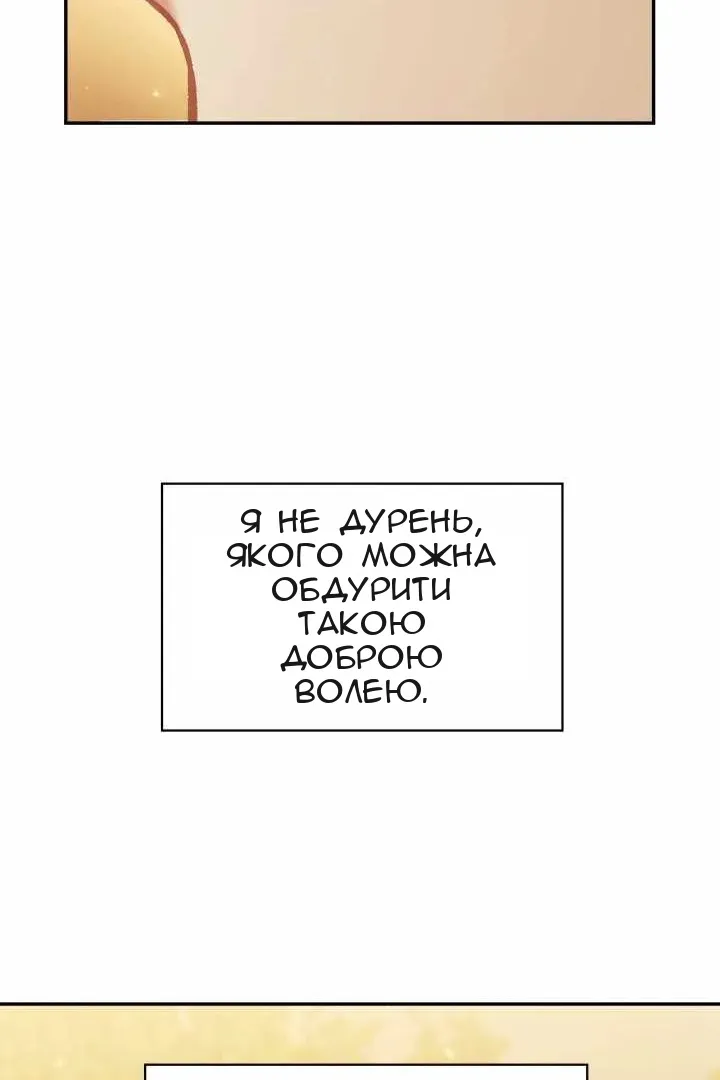 Сторінка 36