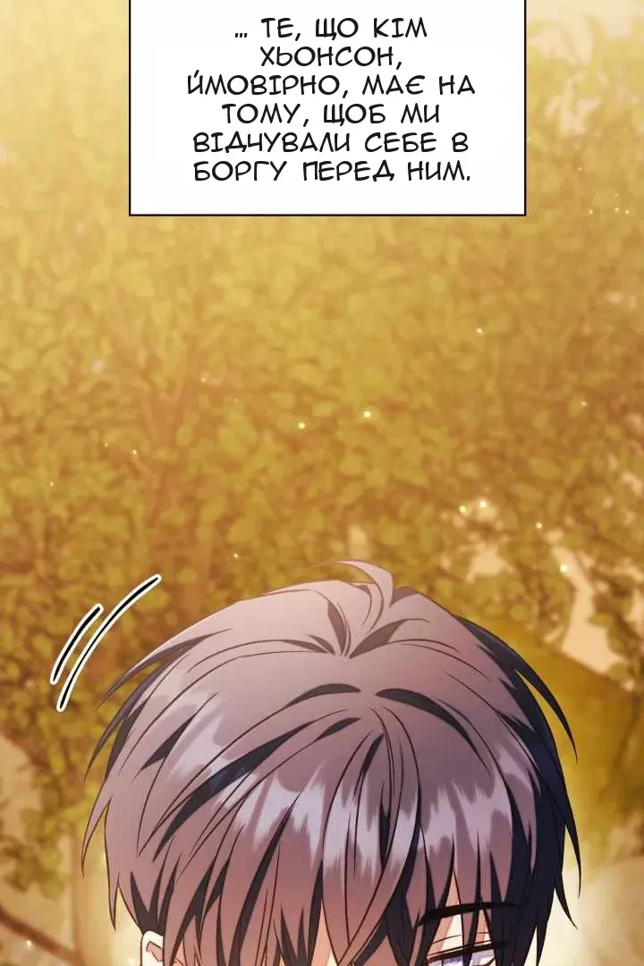 Сторінка 37