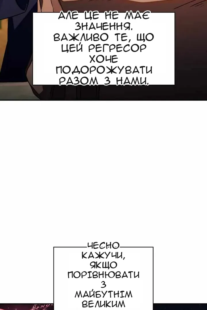 Сторінка 39