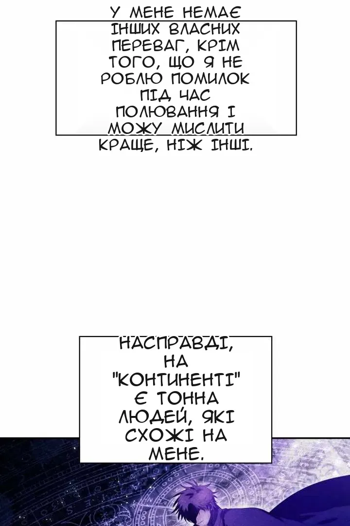Сторінка 41