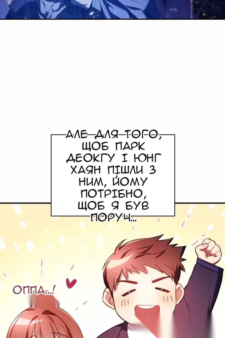 Сторінка 43