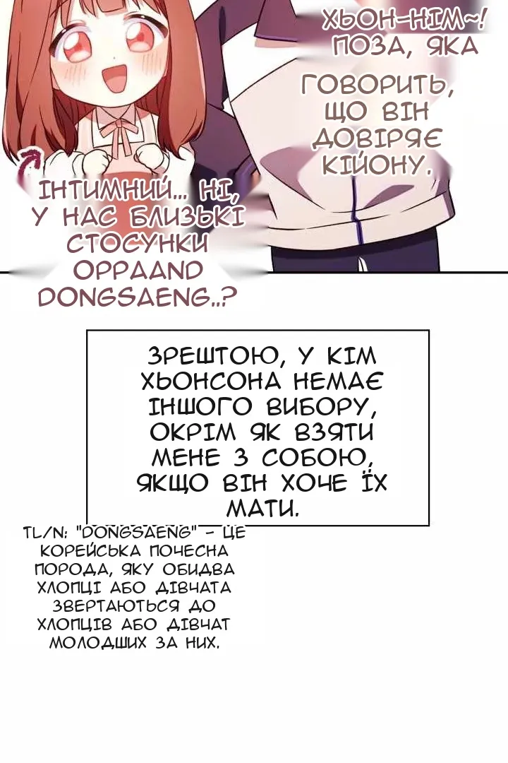 Сторінка 44