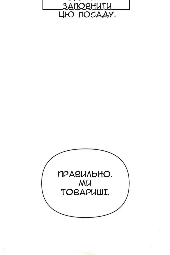 Сторінка 47