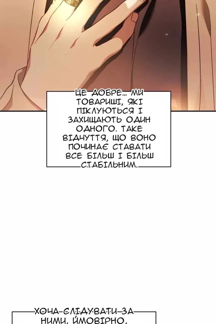 Сторінка 49