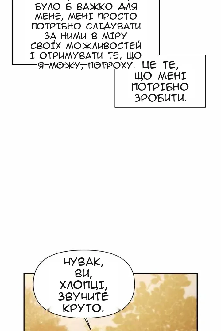 Сторінка 50