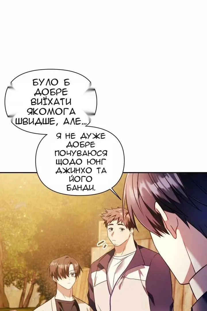 Сторінка 52