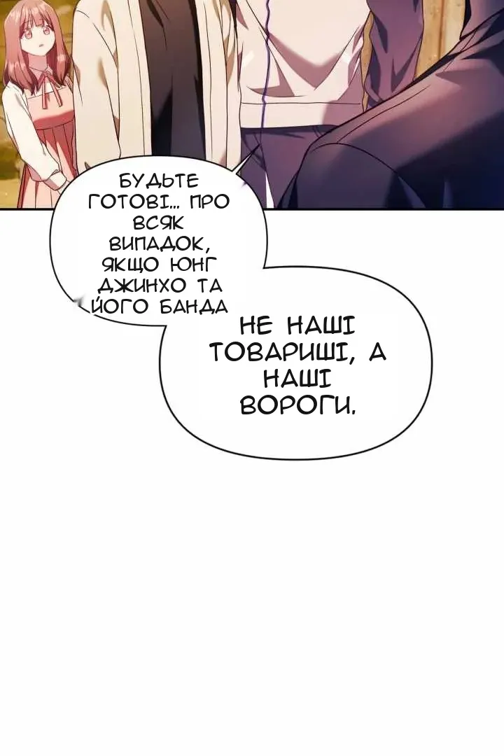 Сторінка 53