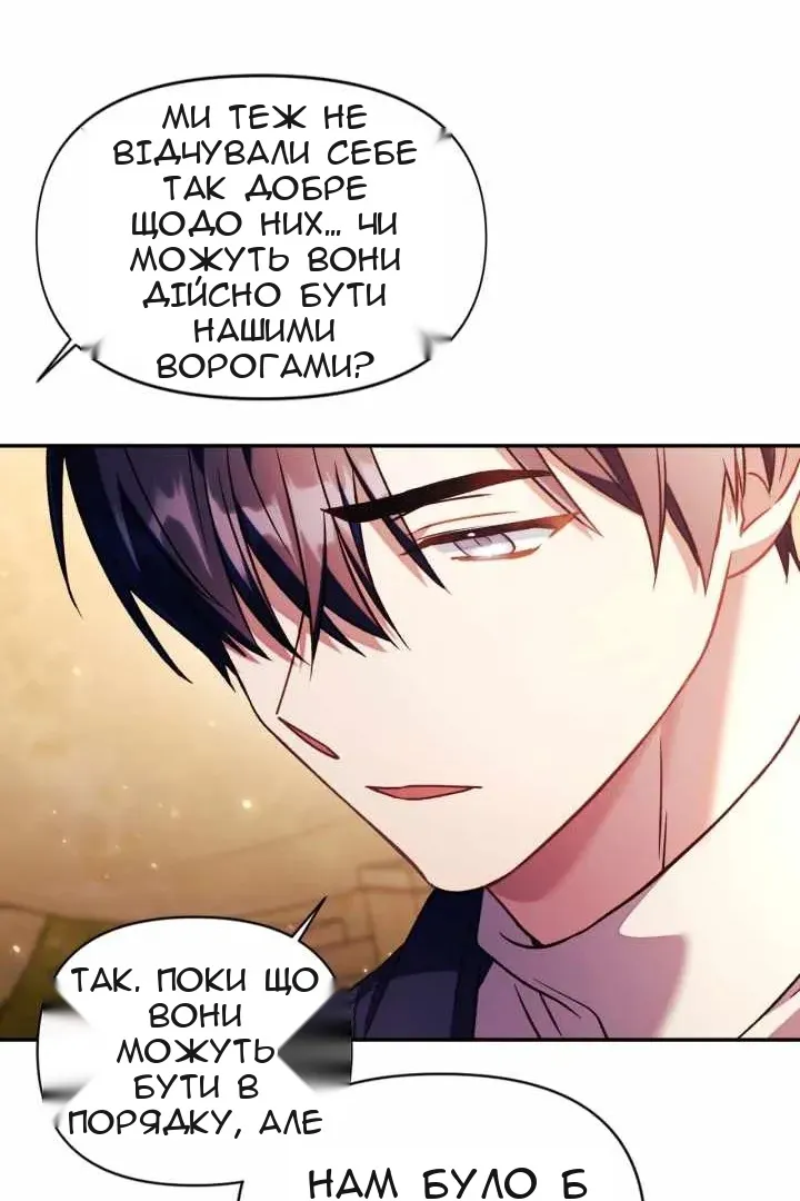 Сторінка 54