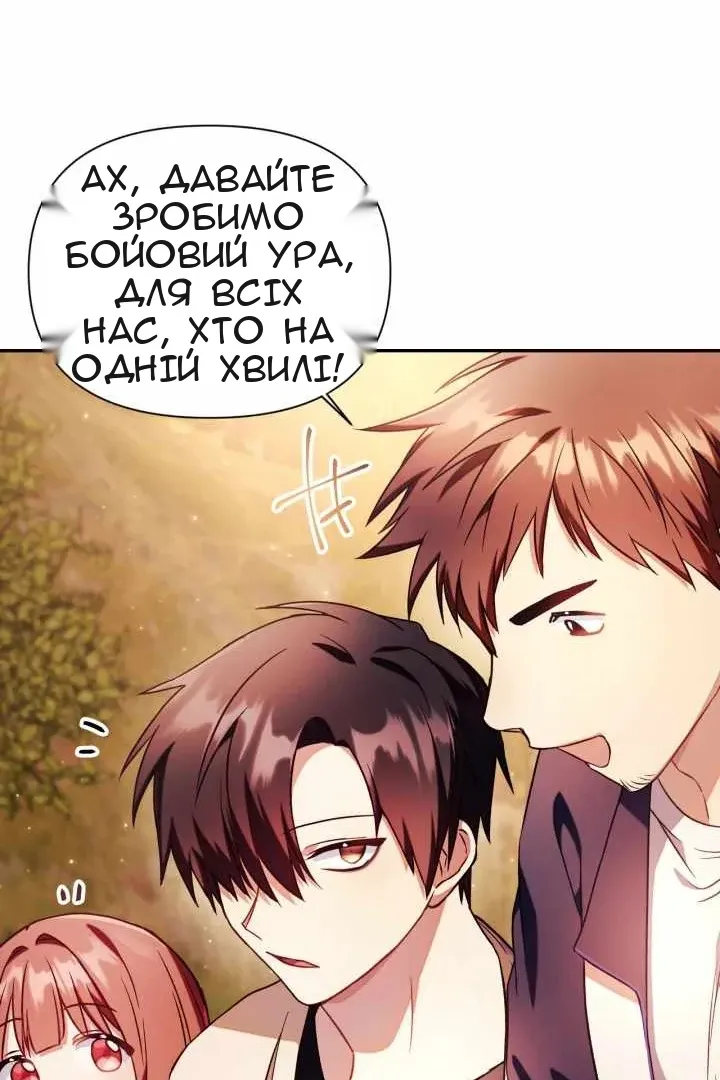 Сторінка 57