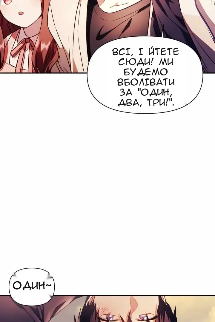 Сторінка 58