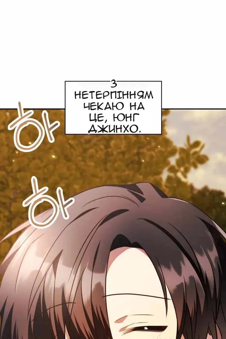 Сторінка 62