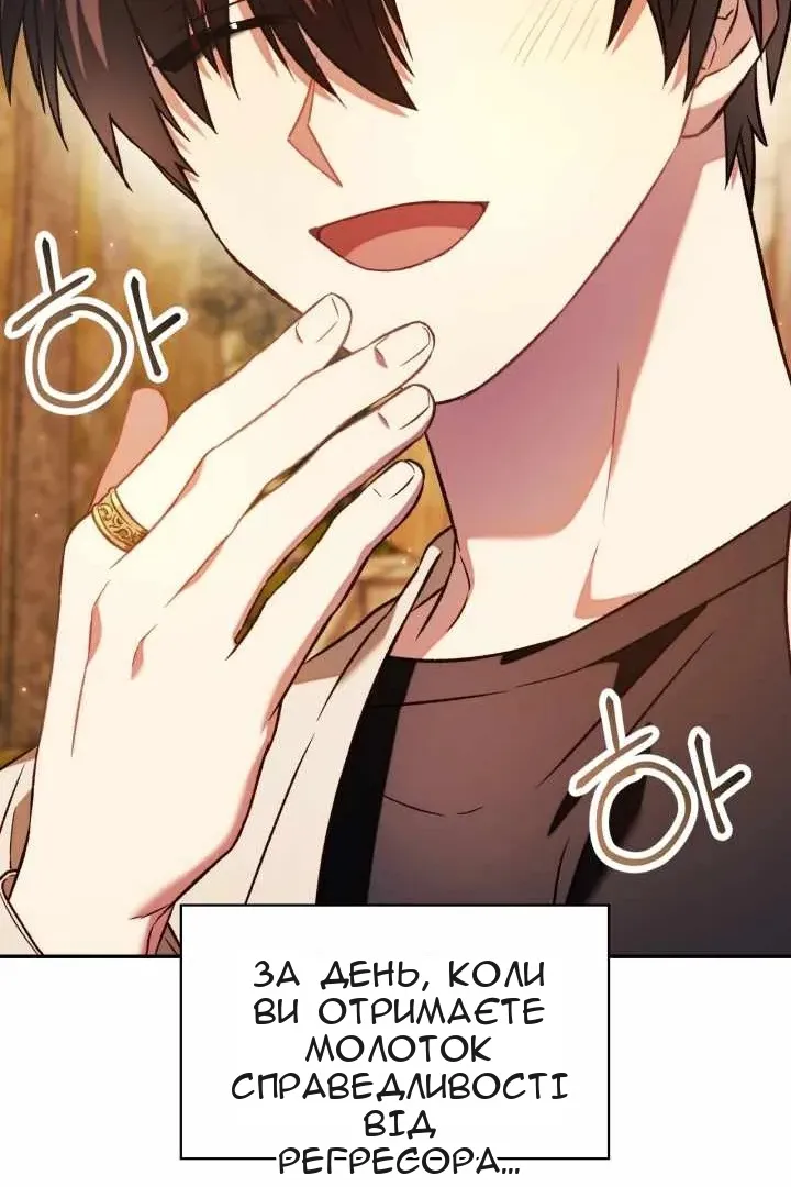 Сторінка 63