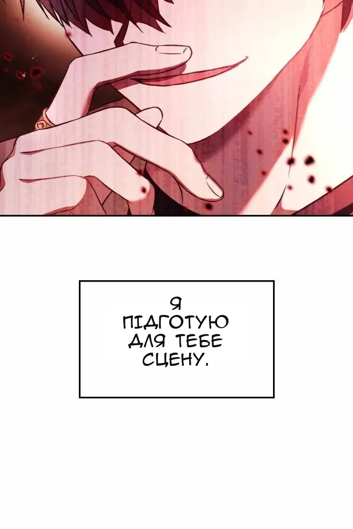 Сторінка 65