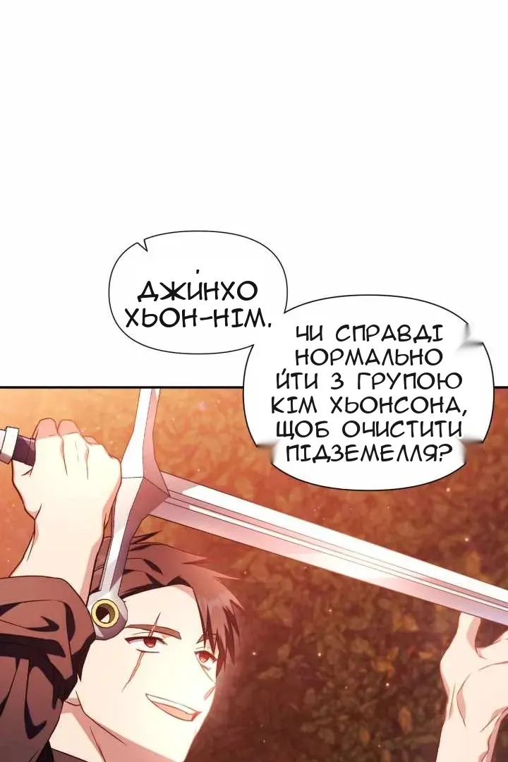 Сторінка 66