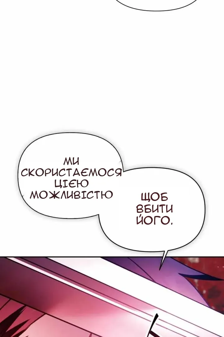 Сторінка 68