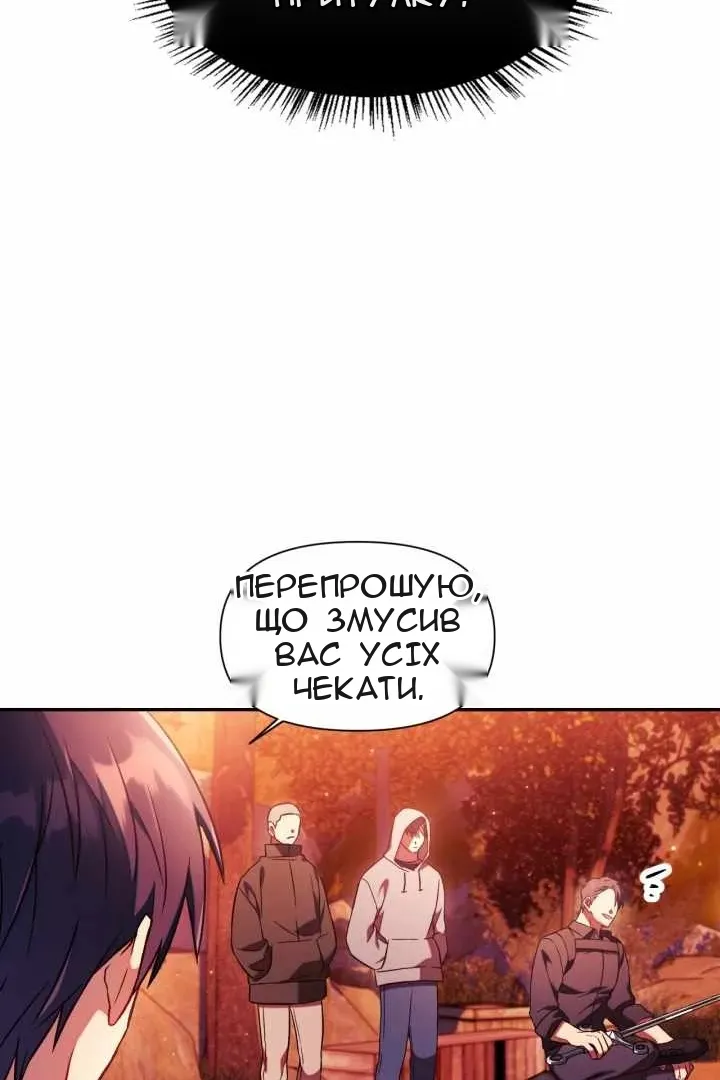 Сторінка 70