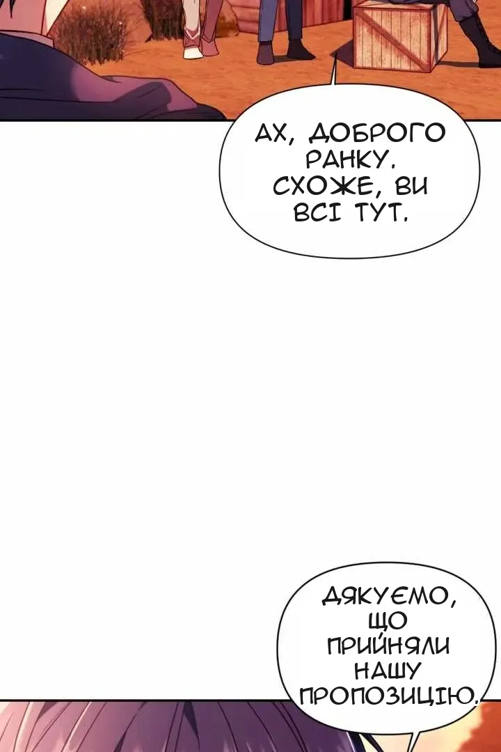 Сторінка 71
