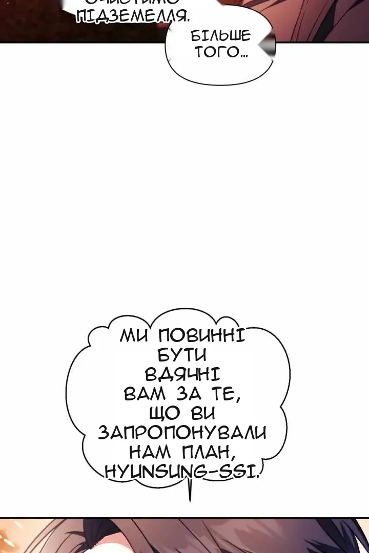 Сторінка 74