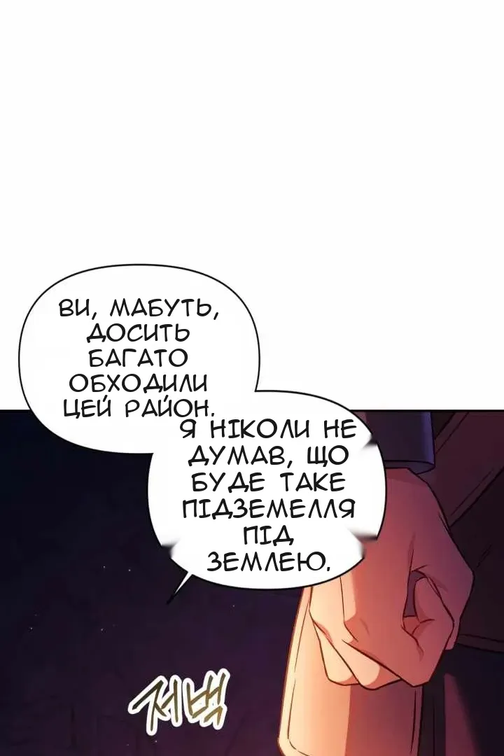 Сторінка 79