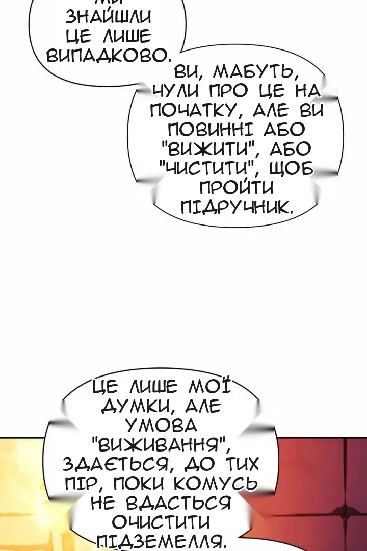 Сторінка 81