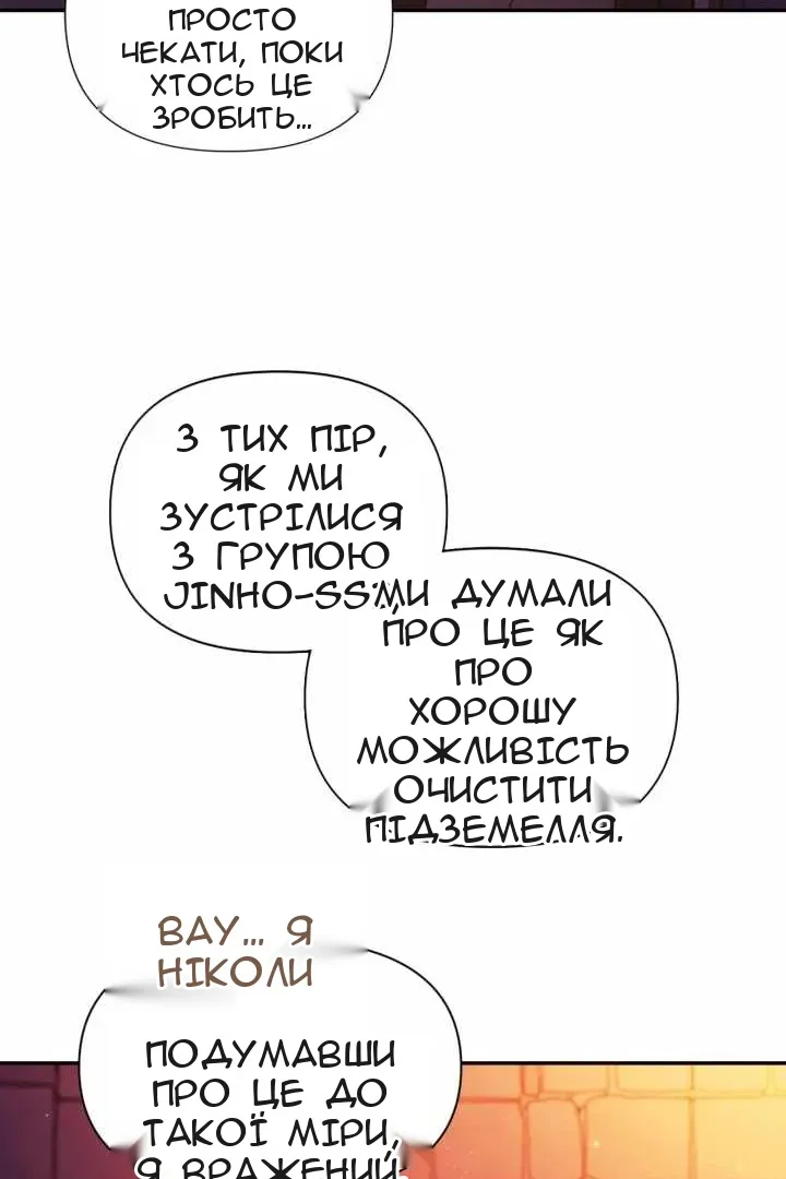Сторінка 84